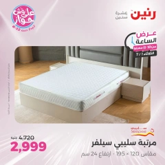 Page 38 |One Hour Deals at Raneen Egypt