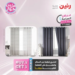 Page 37 |One Hour Deals at Raneen Egypt