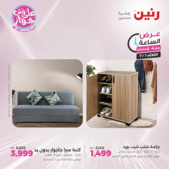 Page 8 |One Hour Deals at Raneen Egypt