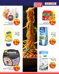 Página 3 |Super oferta en Centro comercial y galería Ansar Emiratos Árabes Unidos