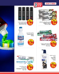 Página 5 |Super oferta en Centro comercial y galería Ansar Emiratos Árabes Unidos