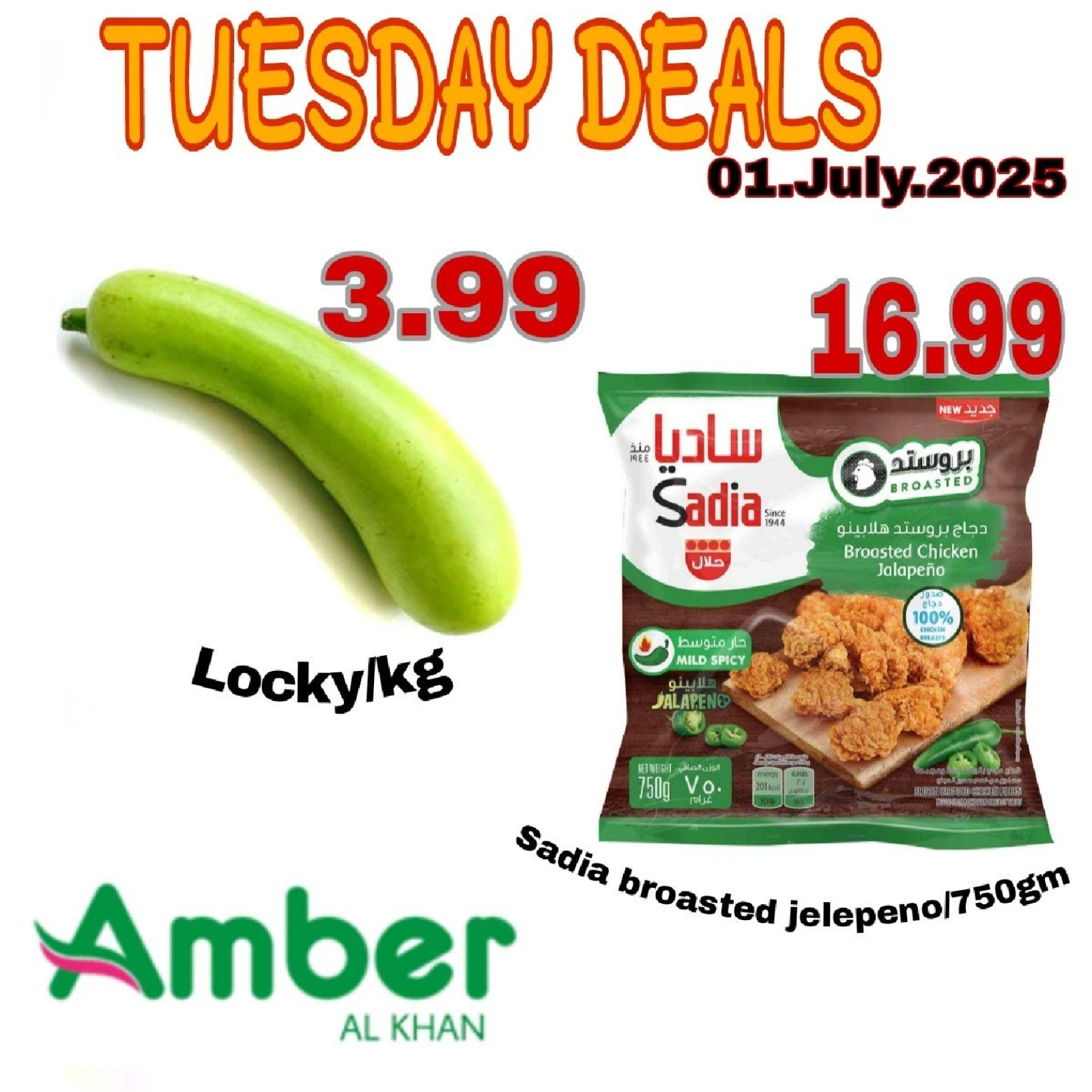 Page 4 |Tuesday Special Offers at Anbar AL Madina UAE