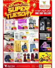 Página 2 |Oferta de un día en Mark & Save Arabia Saudita