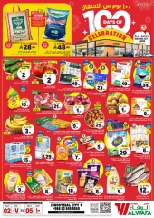 Página 1 |Ofertas de celebración de 100 días en Hipermercado Al Wafa Arabia Saudita