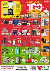 Página 2 |Ofertas de celebración de 100 días en Hipermercado Al Wafa Arabia Saudita