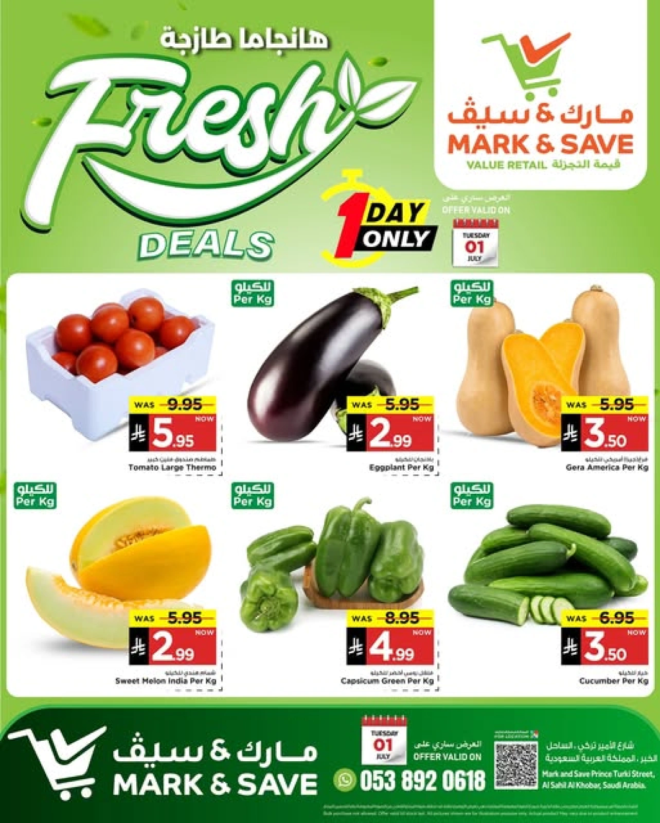 Page 1 |Fresh deals at Mark & Save Saudi Arabia