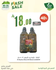 Página 3 |ofertas rapidas en Mercado Al Rayah Arabia Saudita