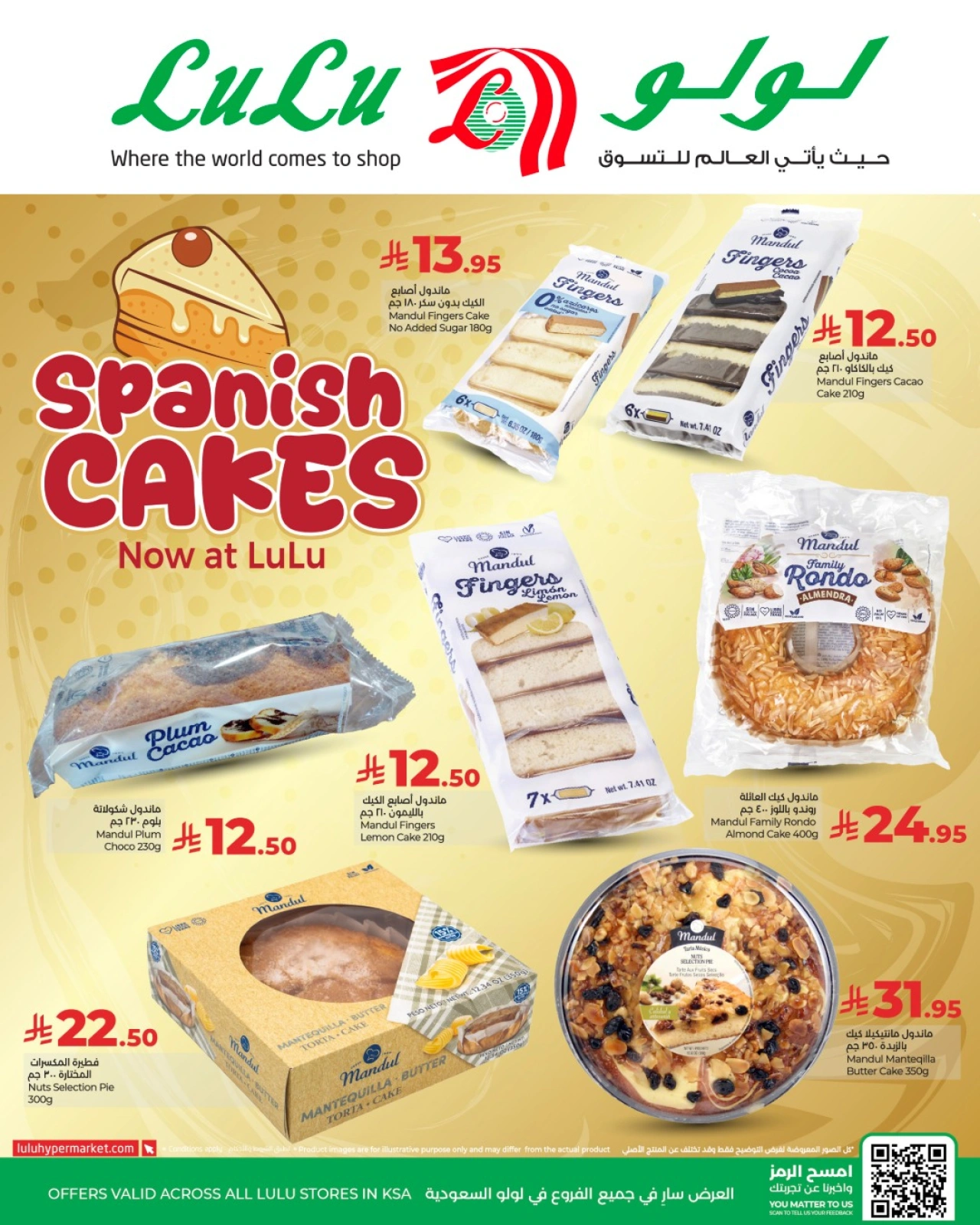 Page 2 |Offres de produits espagnols EN lulu Arabie Saoudite