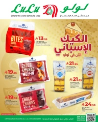Página 1 |ofertas de productos españoles en lulu Arabia Saudita
