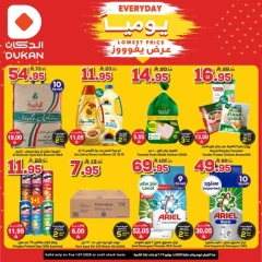 Página 1 |Precio más bajo en Dukan Arabia Saudita
