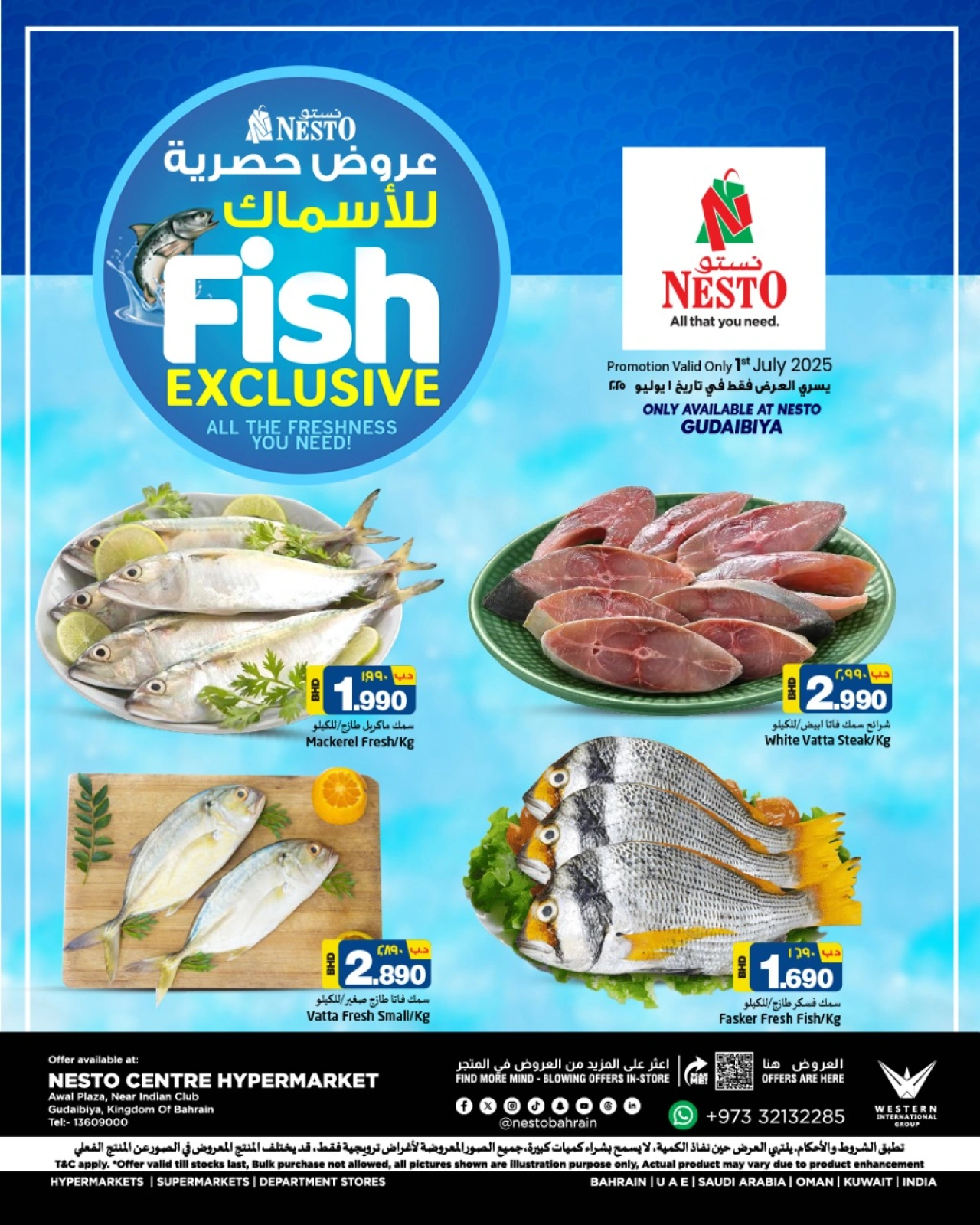 Page 1 |Fish Exclusive Deals at Nesto Bahrain