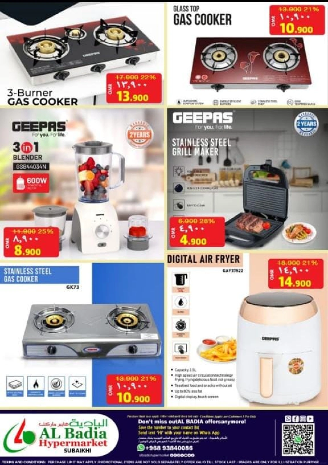 Page 2 |electronics shop at Al Badia Hypermarket Oman