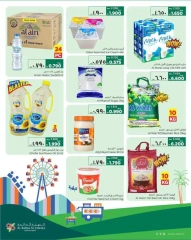 Page 2 |Autumn Sale at Al Bahja Al Daema Oman