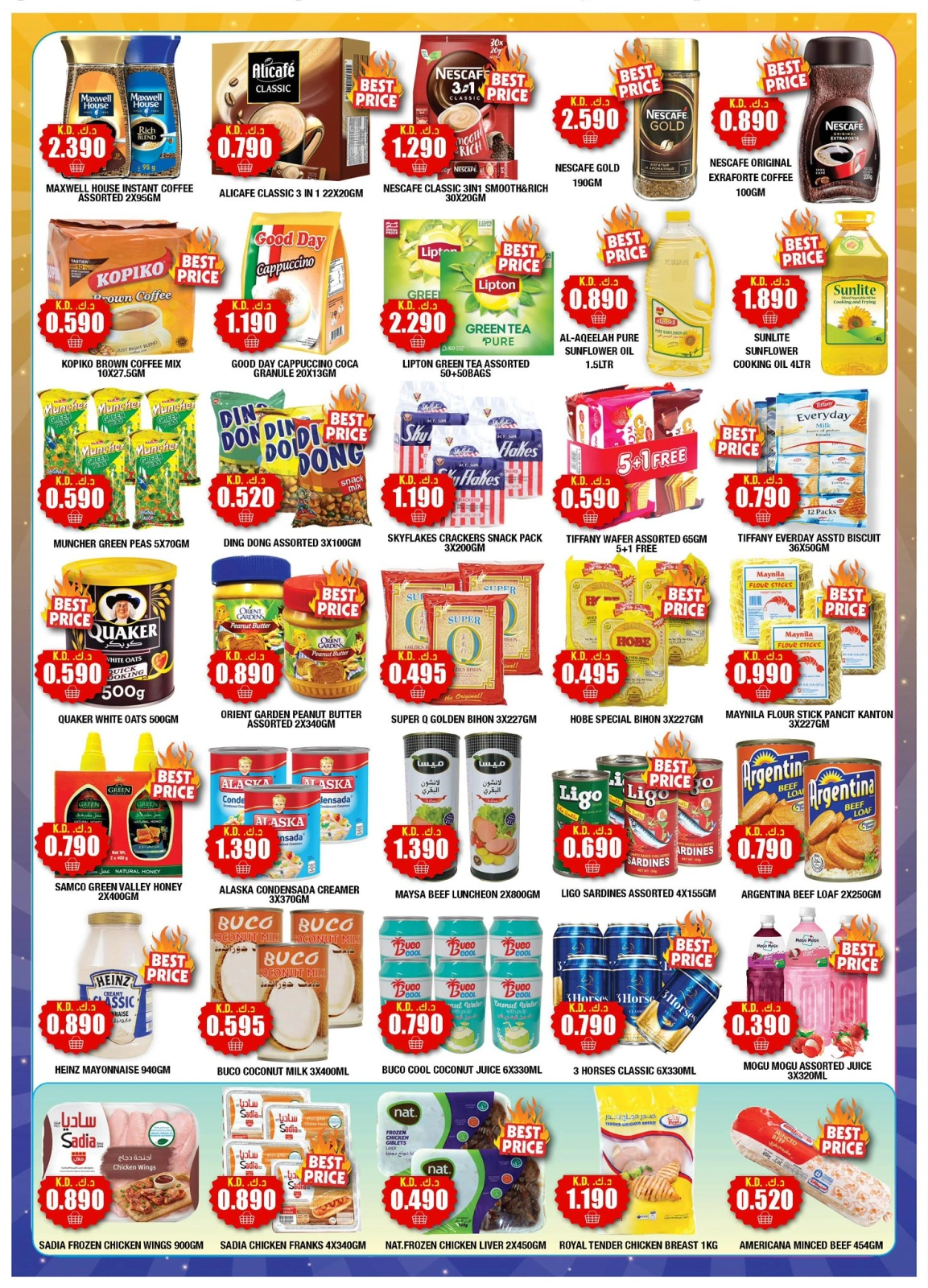 Page 2 |best price at Ambassador Kuwait