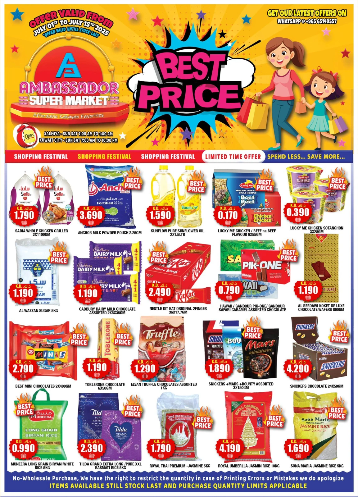 Page 1 |best price at Ambassador Kuwait