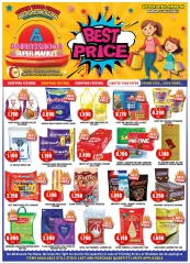 Page 1 |best price at Ambassador Kuwait
