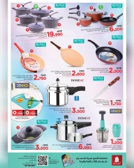 Page 17 |Unrivaled Value offers at Nesto Oman