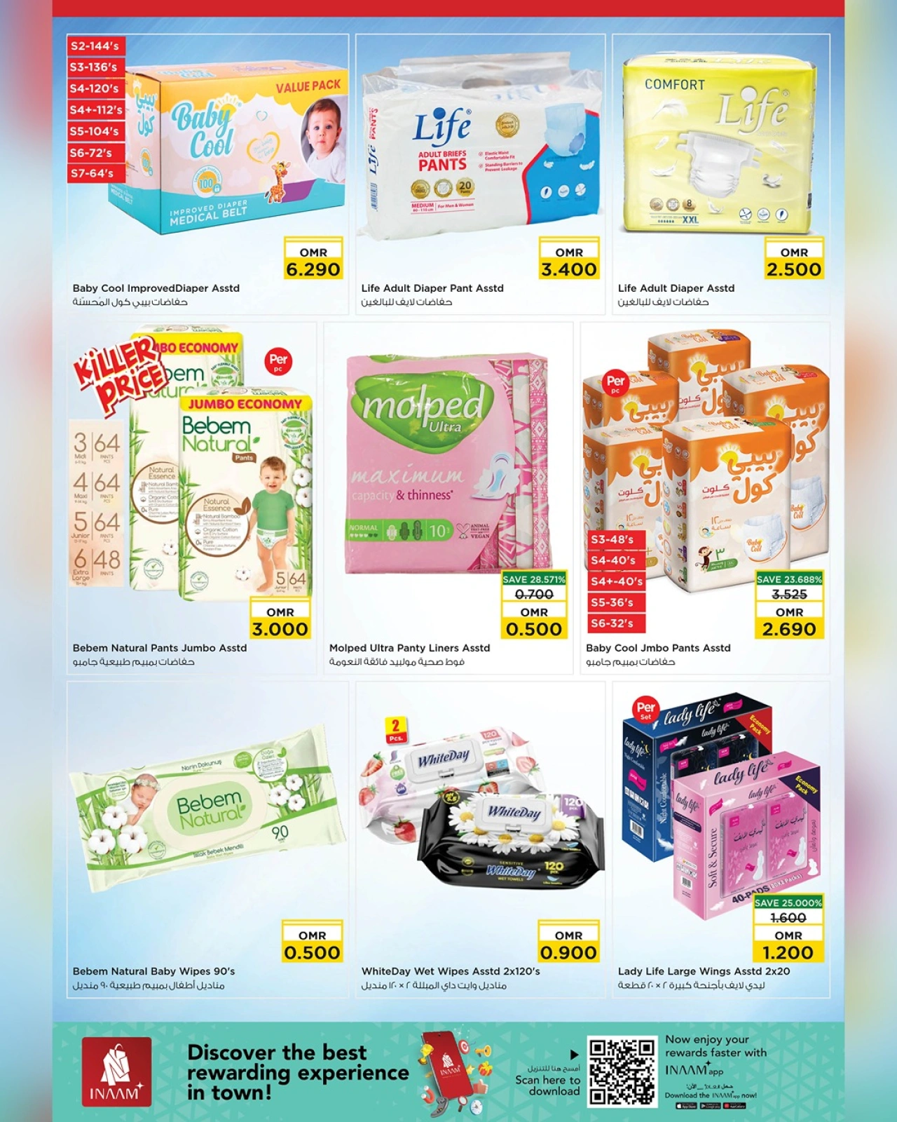 Page 13 |Unrivaled Value offers at Nesto Oman