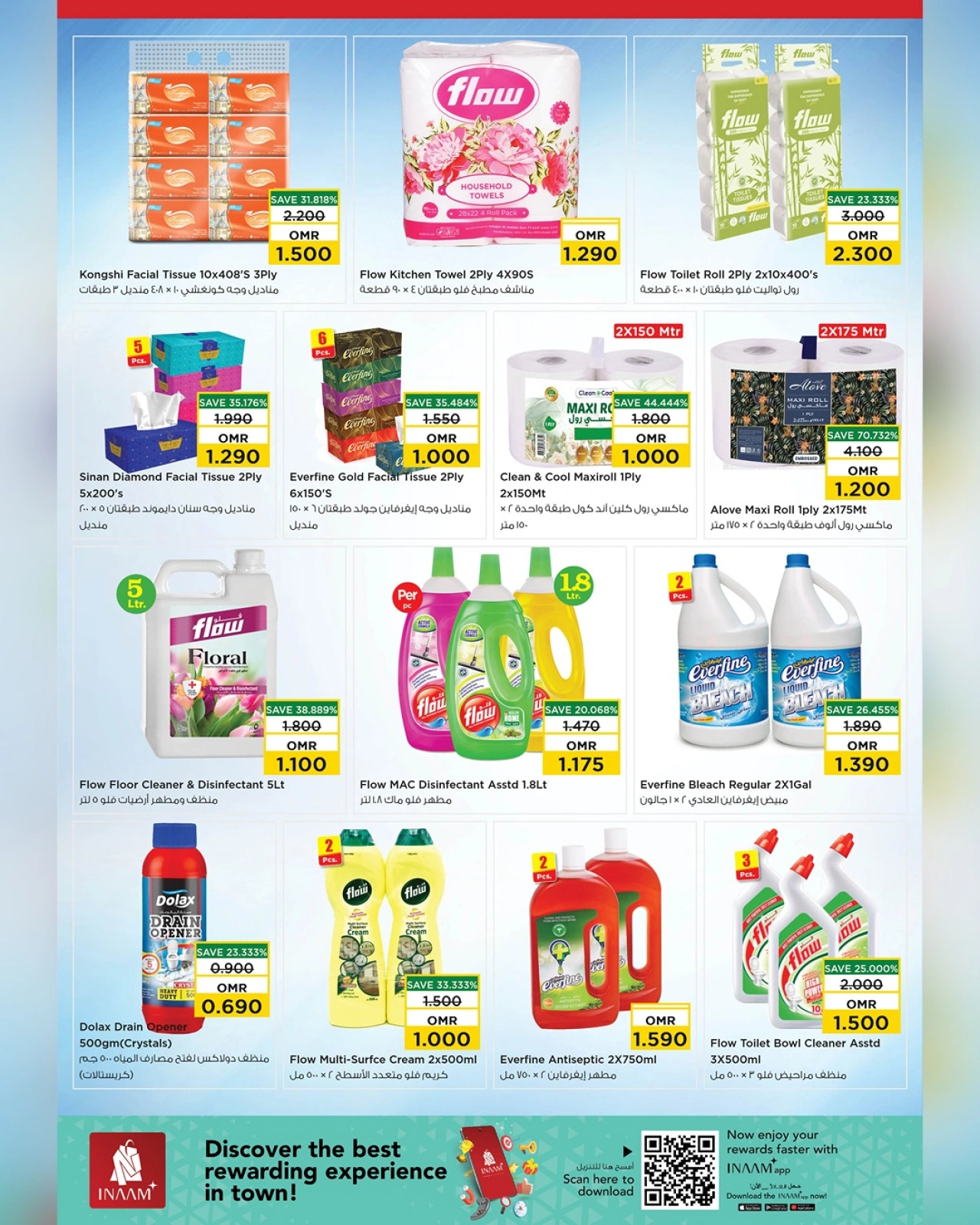 Page 12 |Unrivaled Value offers at Nesto Oman