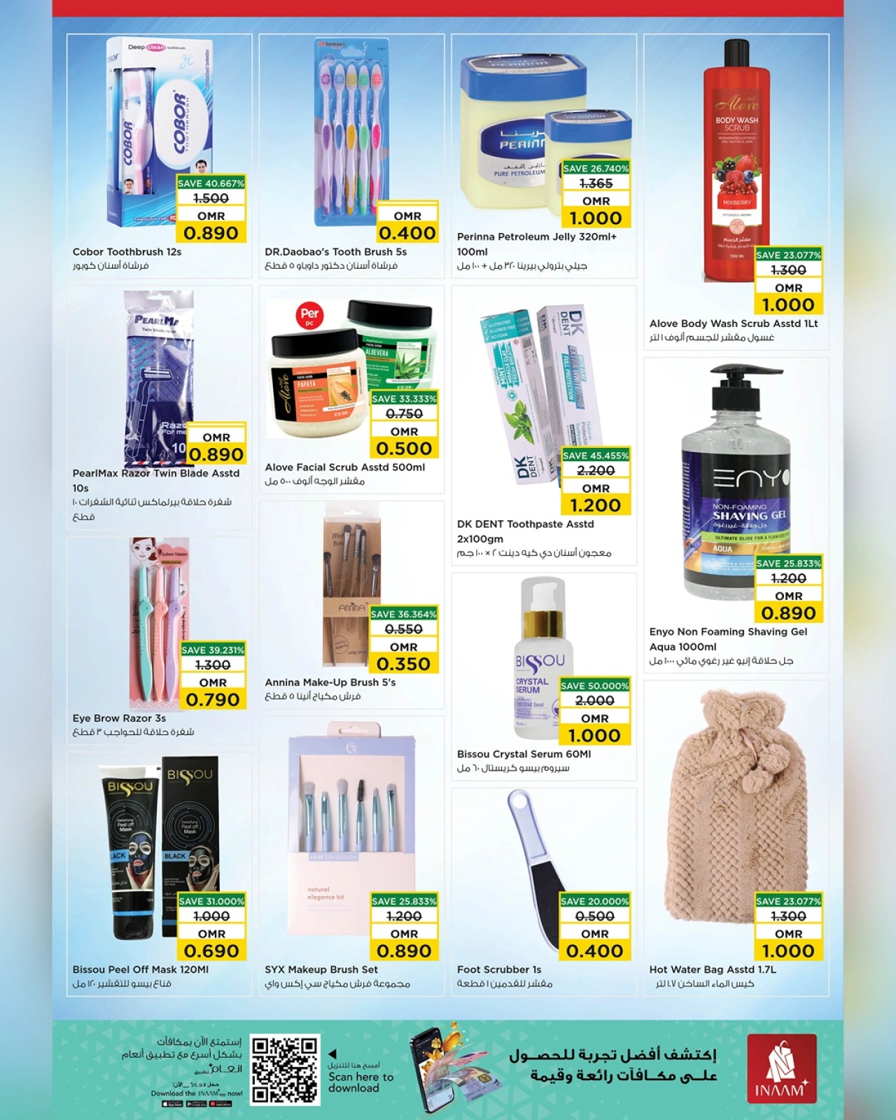 Page 11 |Unrivaled Value offers at Nesto Oman