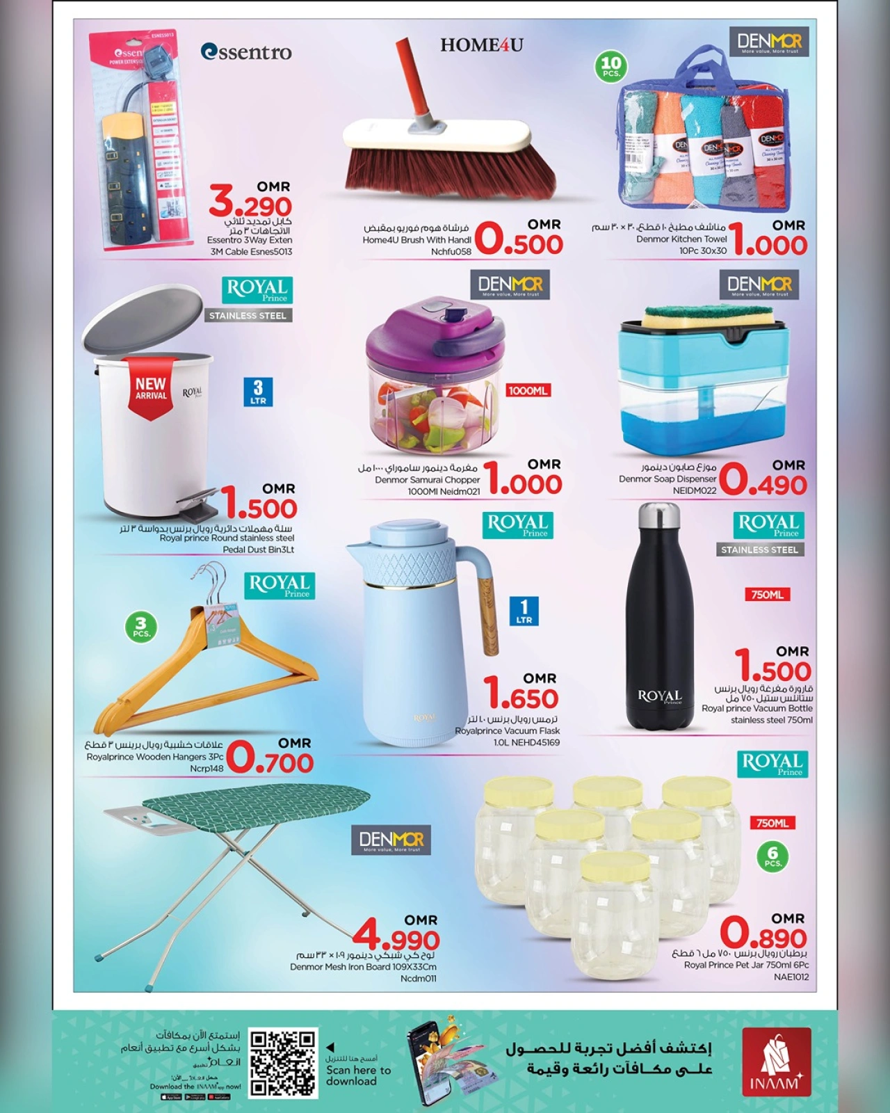 Page 18 |Unrivaled Value offers at Nesto Oman