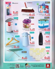 Page 18 |Unrivaled Value offers at Nesto Oman