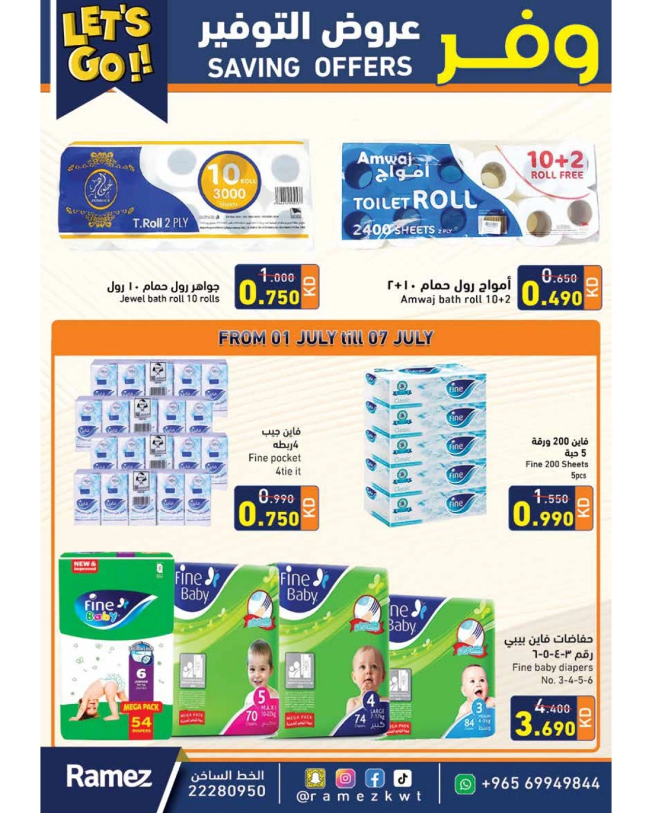 Page 12 |Saving Deals at Ramez Markets Kuwait