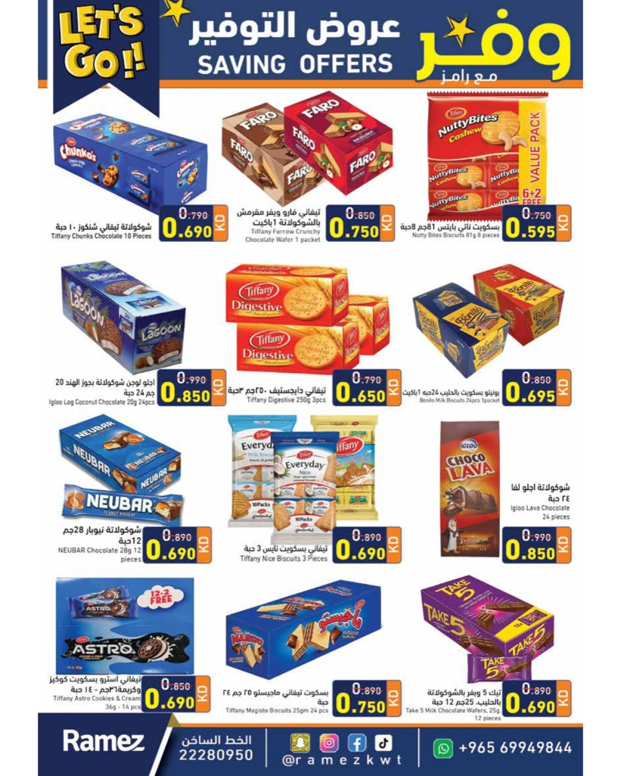 Page 3 |Saving Deals at Ramez Markets Kuwait