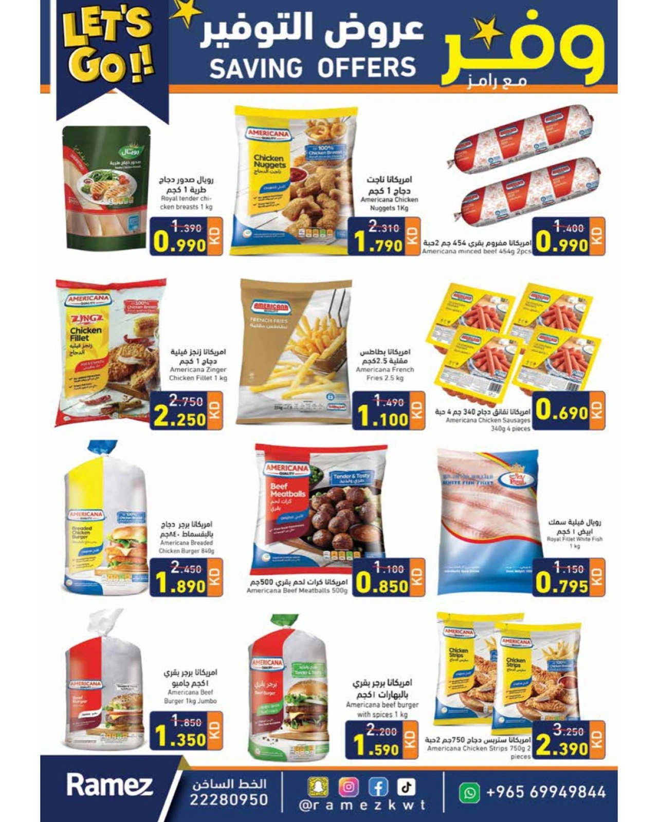 Page 7 |Saving Deals at Ramez Markets Kuwait