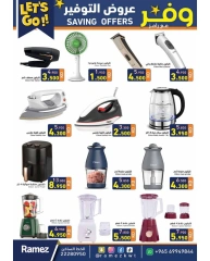 Page 13 |Saving Deals at Ramez Markets Kuwait
