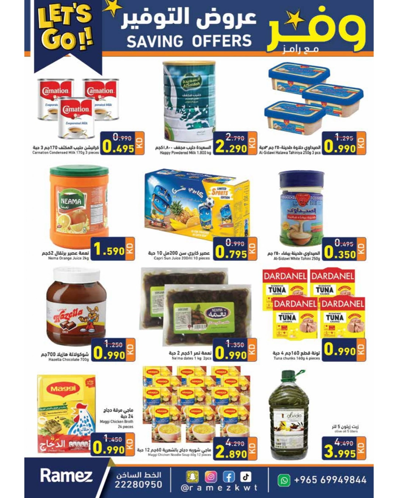 Page 4 |Saving Deals at Ramez Markets Kuwait