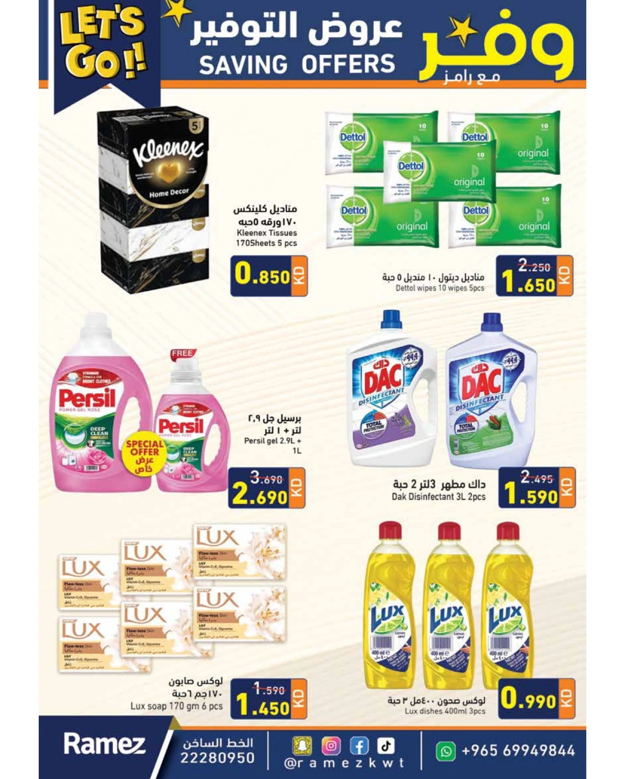 Page 9 |Saving Deals at Ramez Markets Kuwait