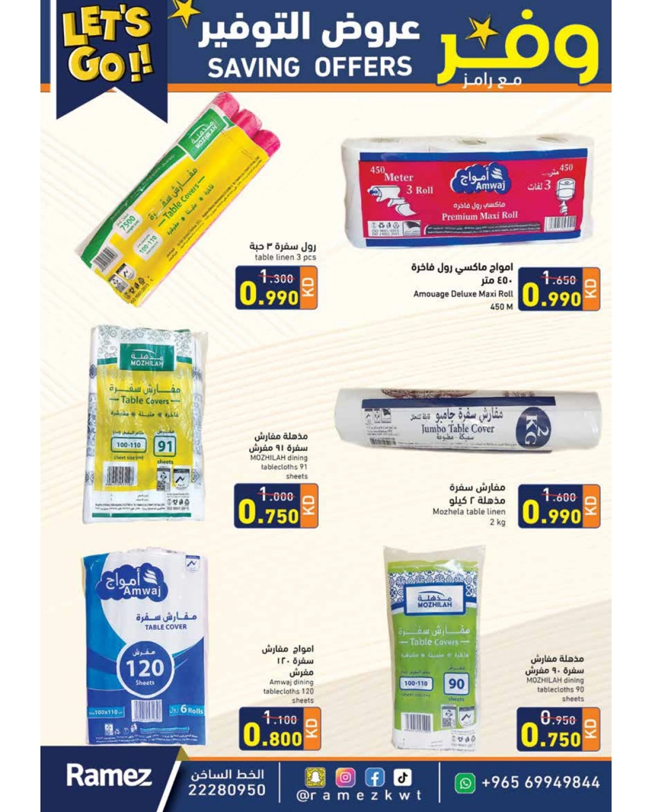 Page 11 |Saving Deals at Ramez Markets Kuwait