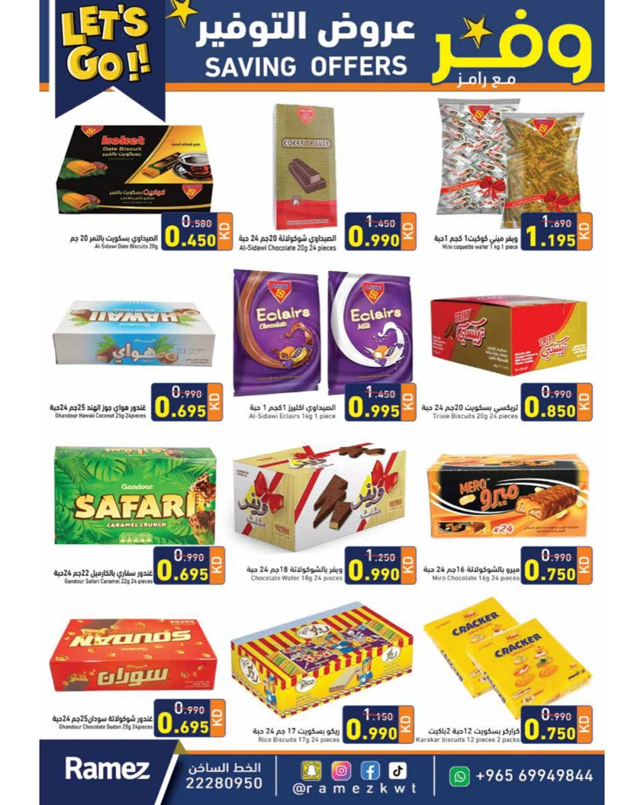 Page 2 |Saving Deals at Ramez Markets Kuwait