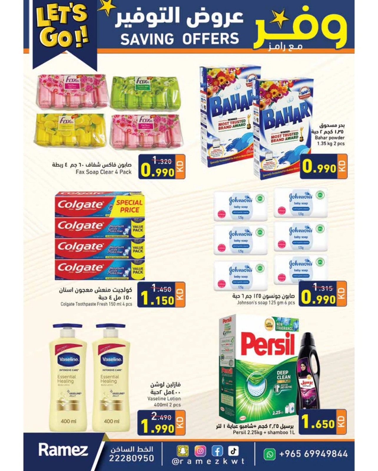 Page 10 |Saving Deals at Ramez Markets Kuwait