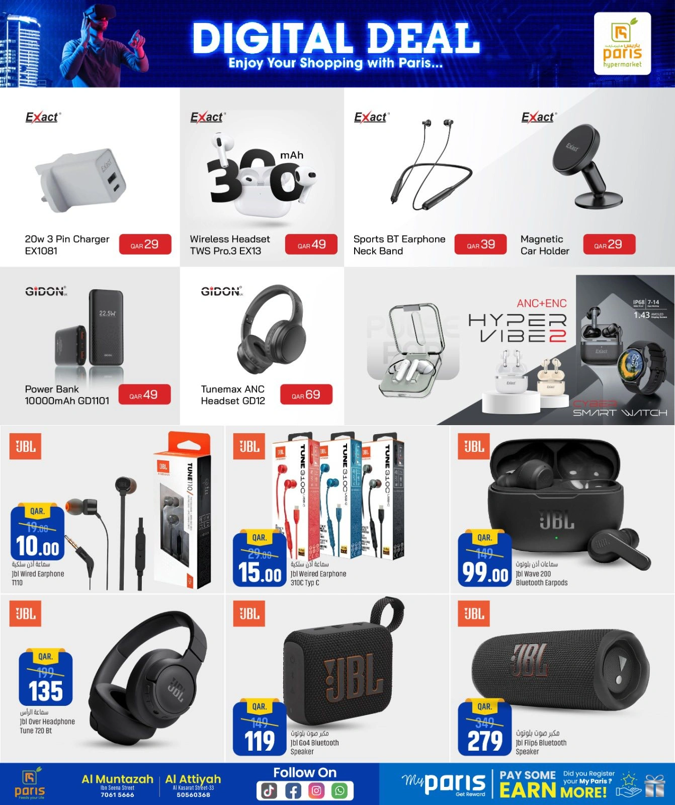Página 6 |Ofertas de delicias digitales en Paris hipermercado Katar