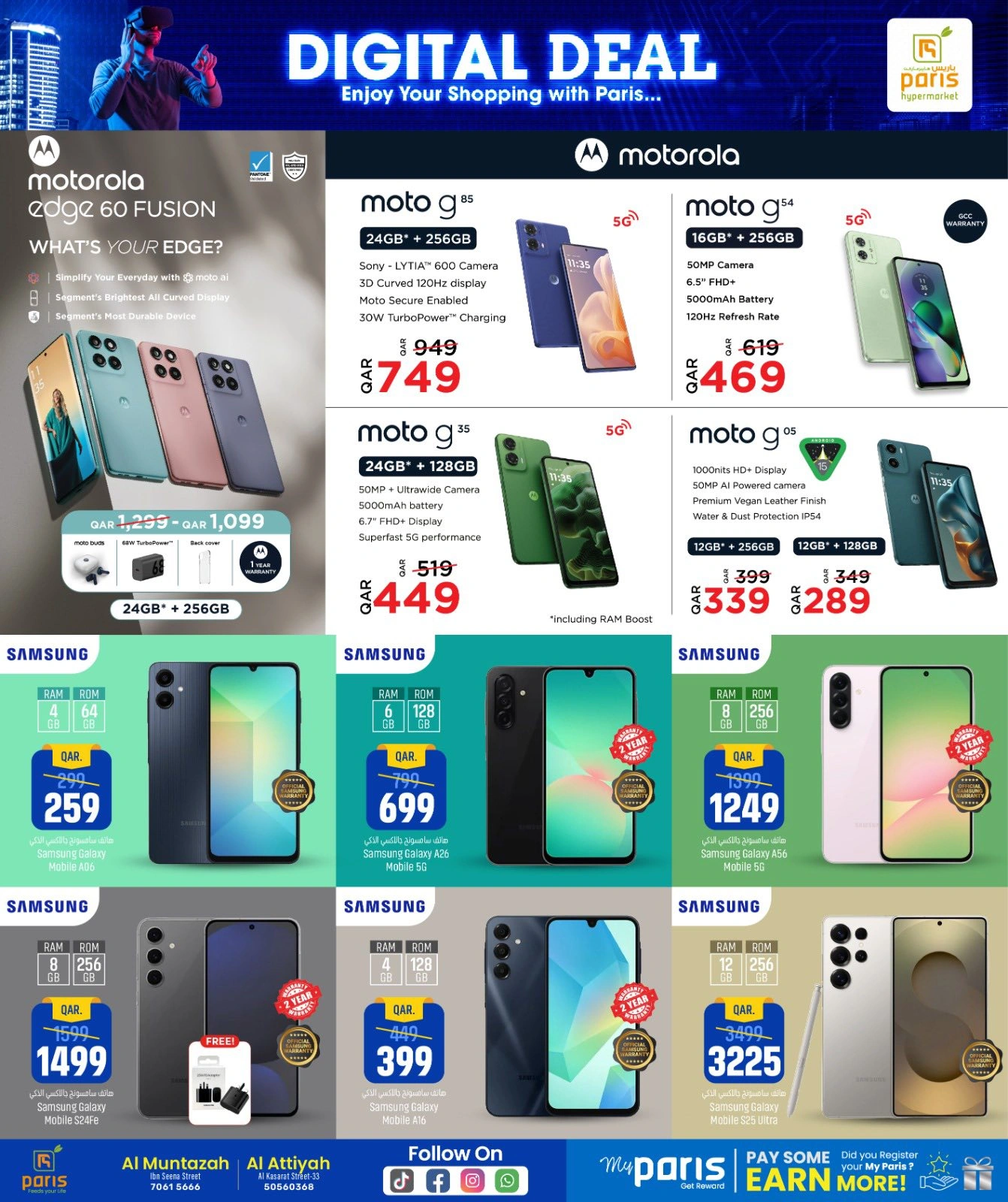 Página 11 |Ofertas de delicias digitales en Paris hipermercado Katar