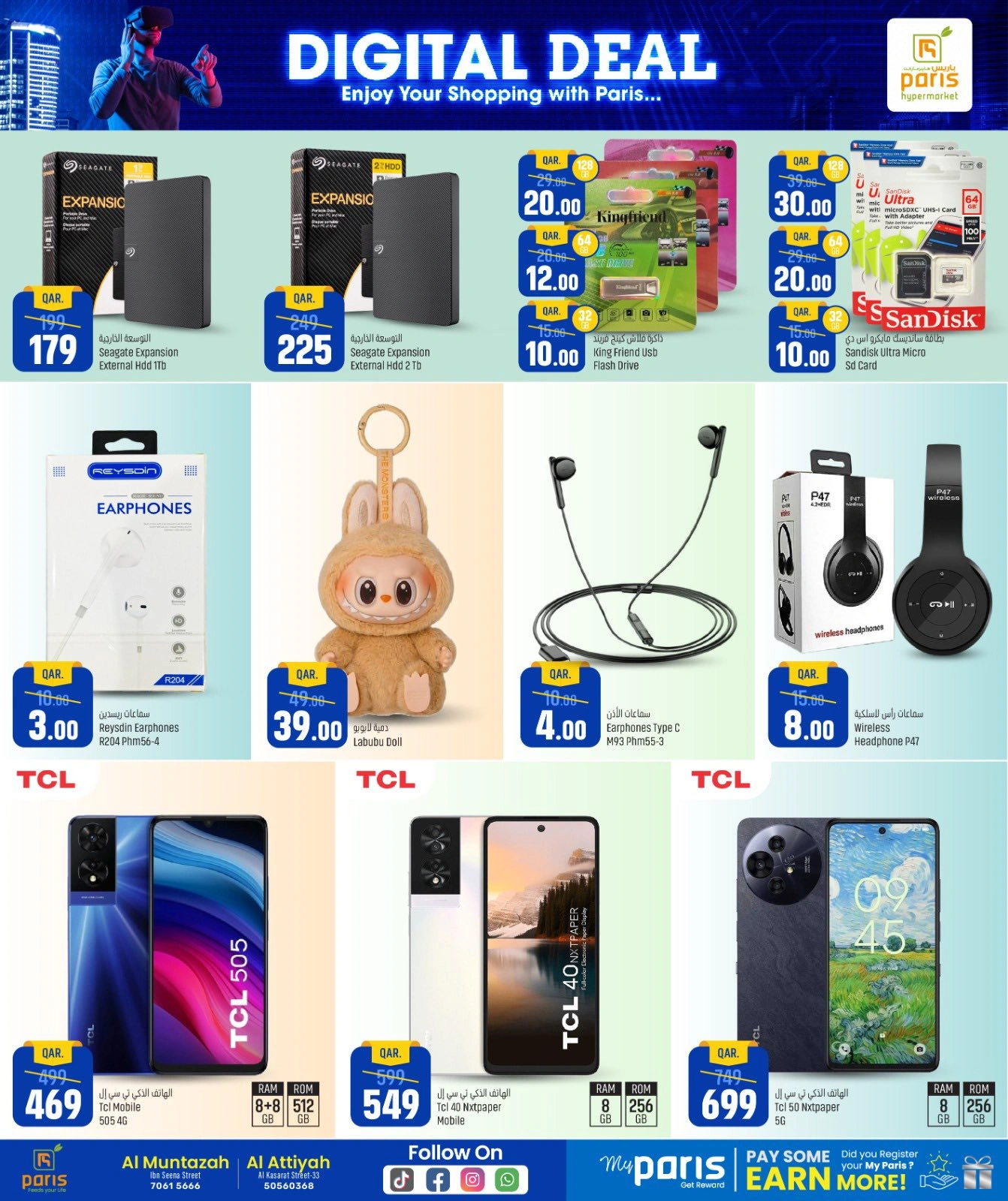 Página 7 |Ofertas de delicias digitales en Paris hipermercado Katar