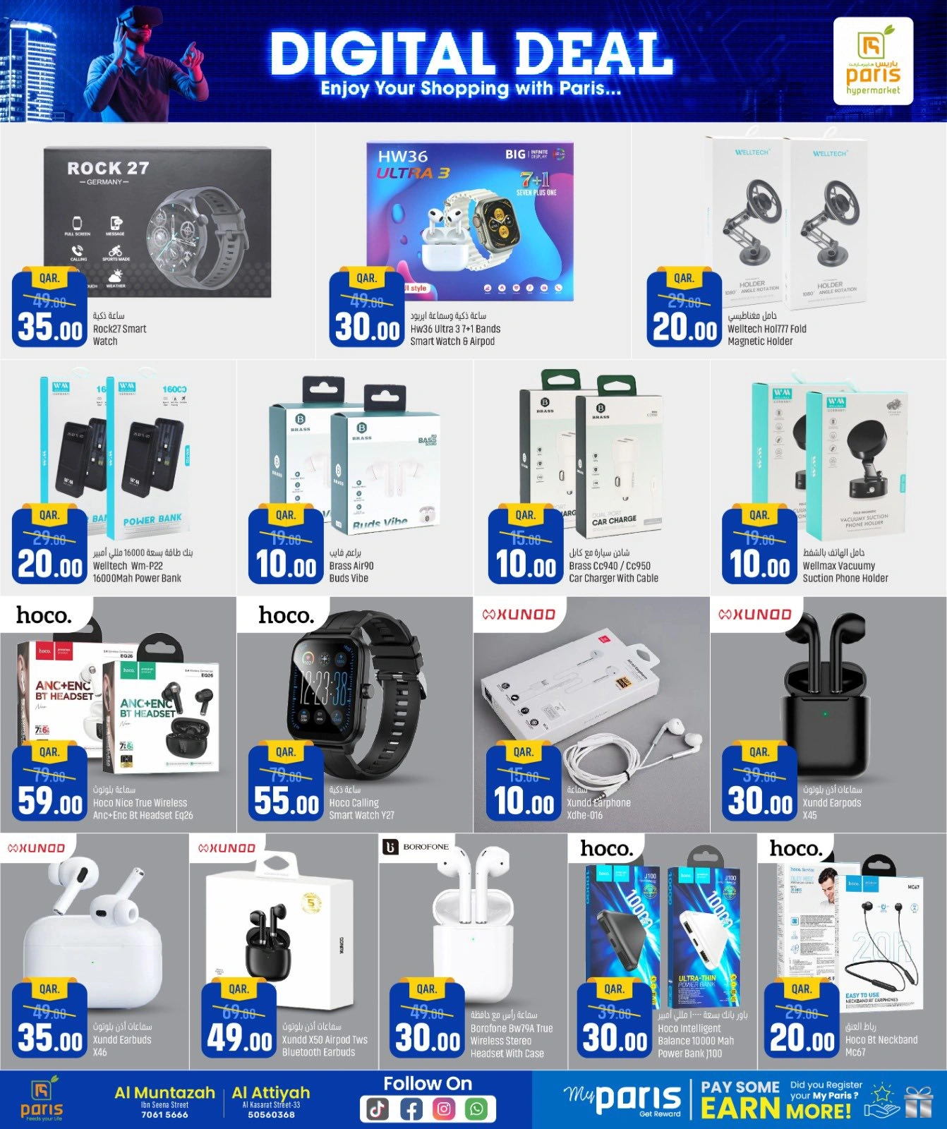 Página 5 |Ofertas de delicias digitales en Paris hipermercado Katar