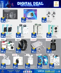 Página 5 |Ofertas de delicias digitales en Paris hipermercado Katar