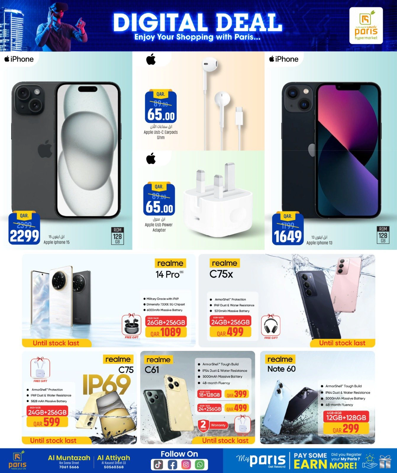 Página 12 |Ofertas de delicias digitales en Paris hipermercado Katar