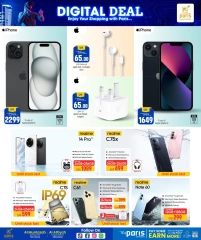 Página 12 |Ofertas de delicias digitales en Paris hipermercado Katar