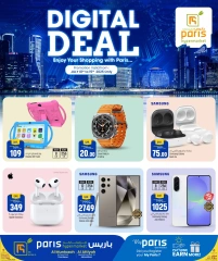 Página 1 |Ofertas de delicias digitales en Paris hipermercado Katar