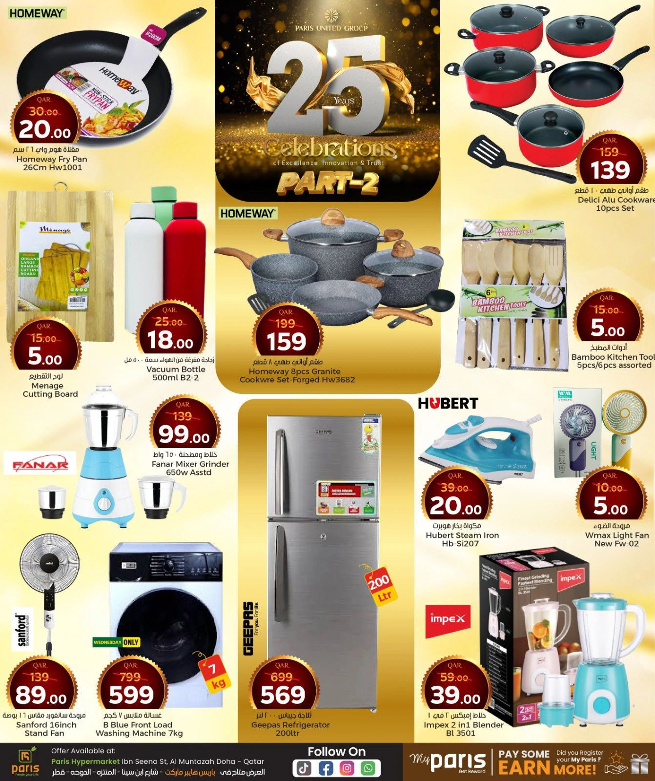 Página 11 |Ofertas de aniversario en Paris hipermercado Katar