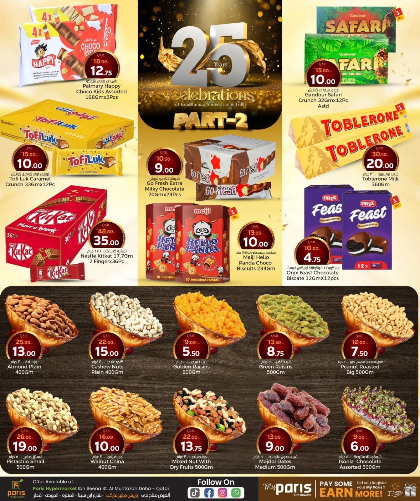 Página 4 |Ofertas de aniversario en Paris hipermercado Katar