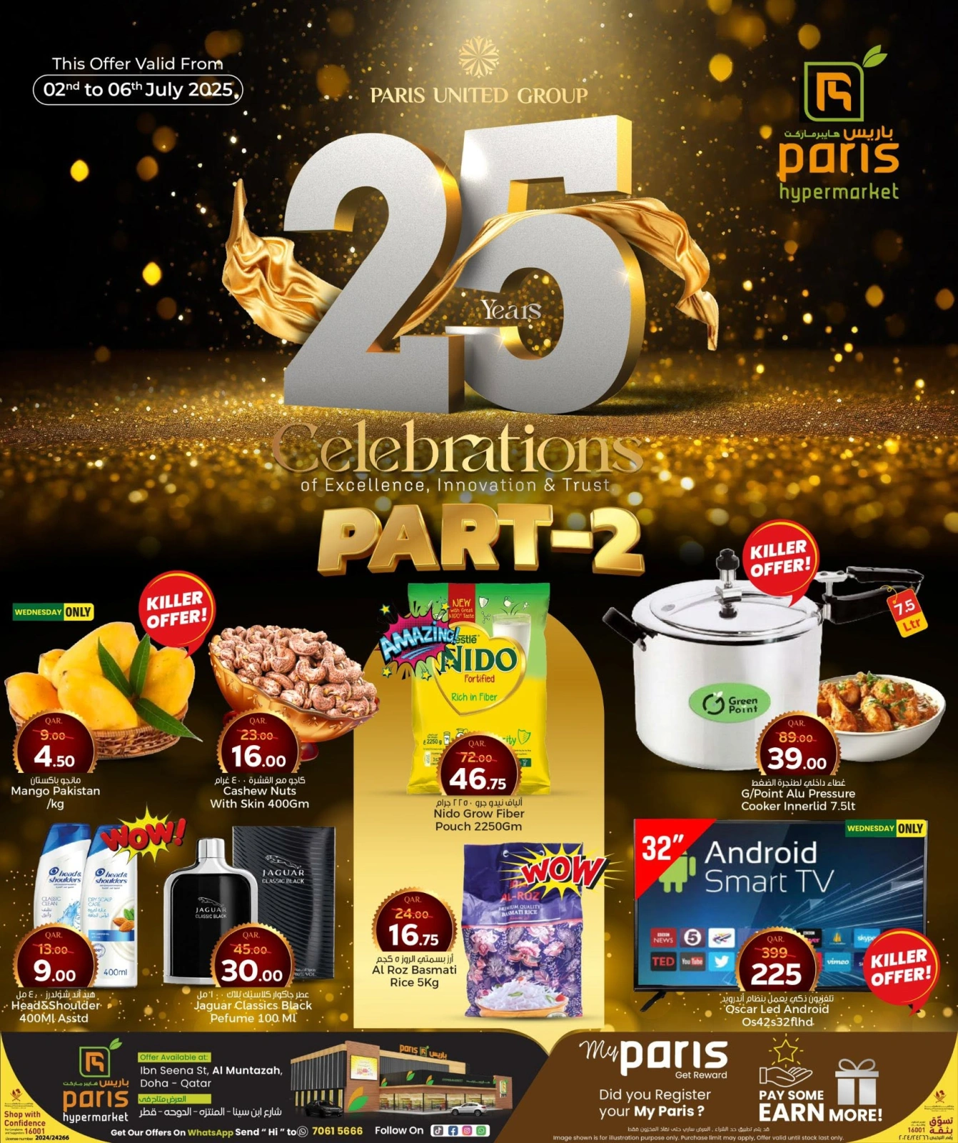 Página 1 |Ofertas de aniversario en Paris hipermercado Katar