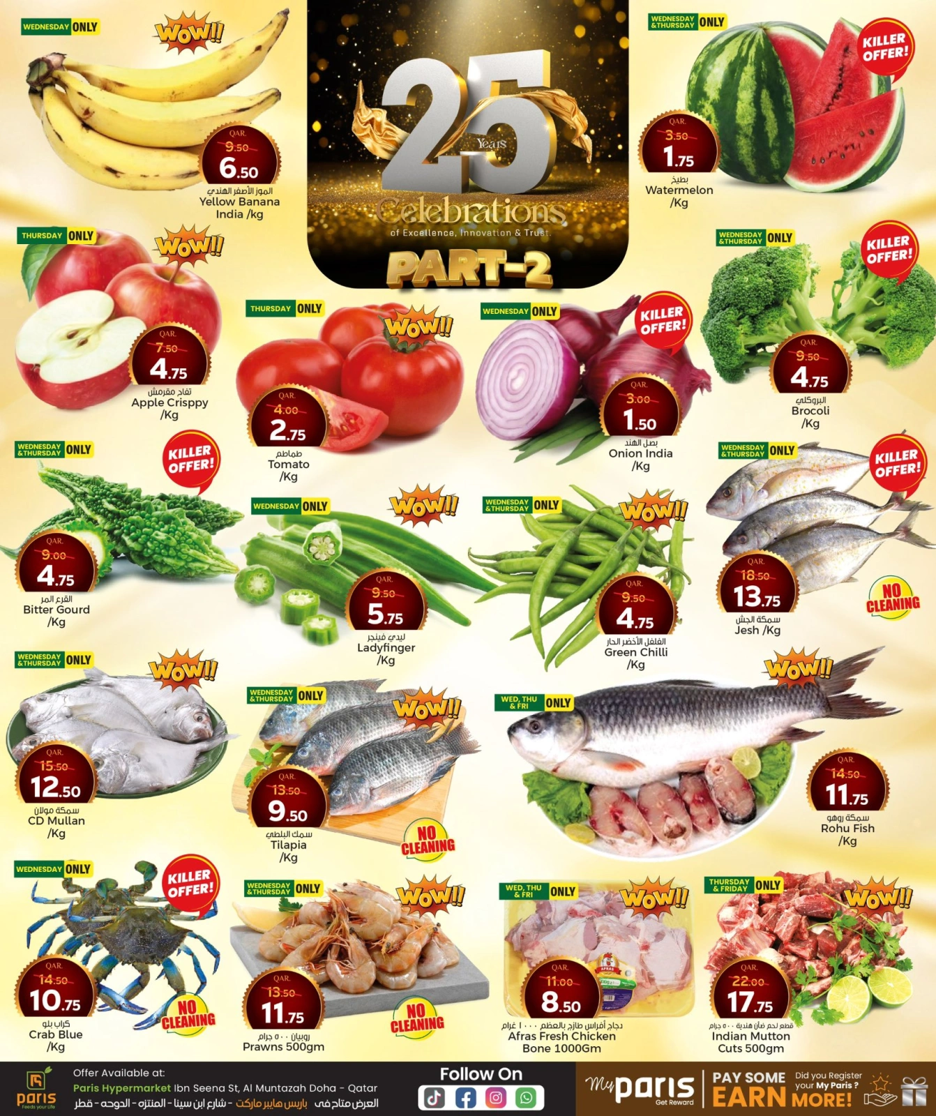 Página 2 |Ofertas de aniversario en Paris hipermercado Katar