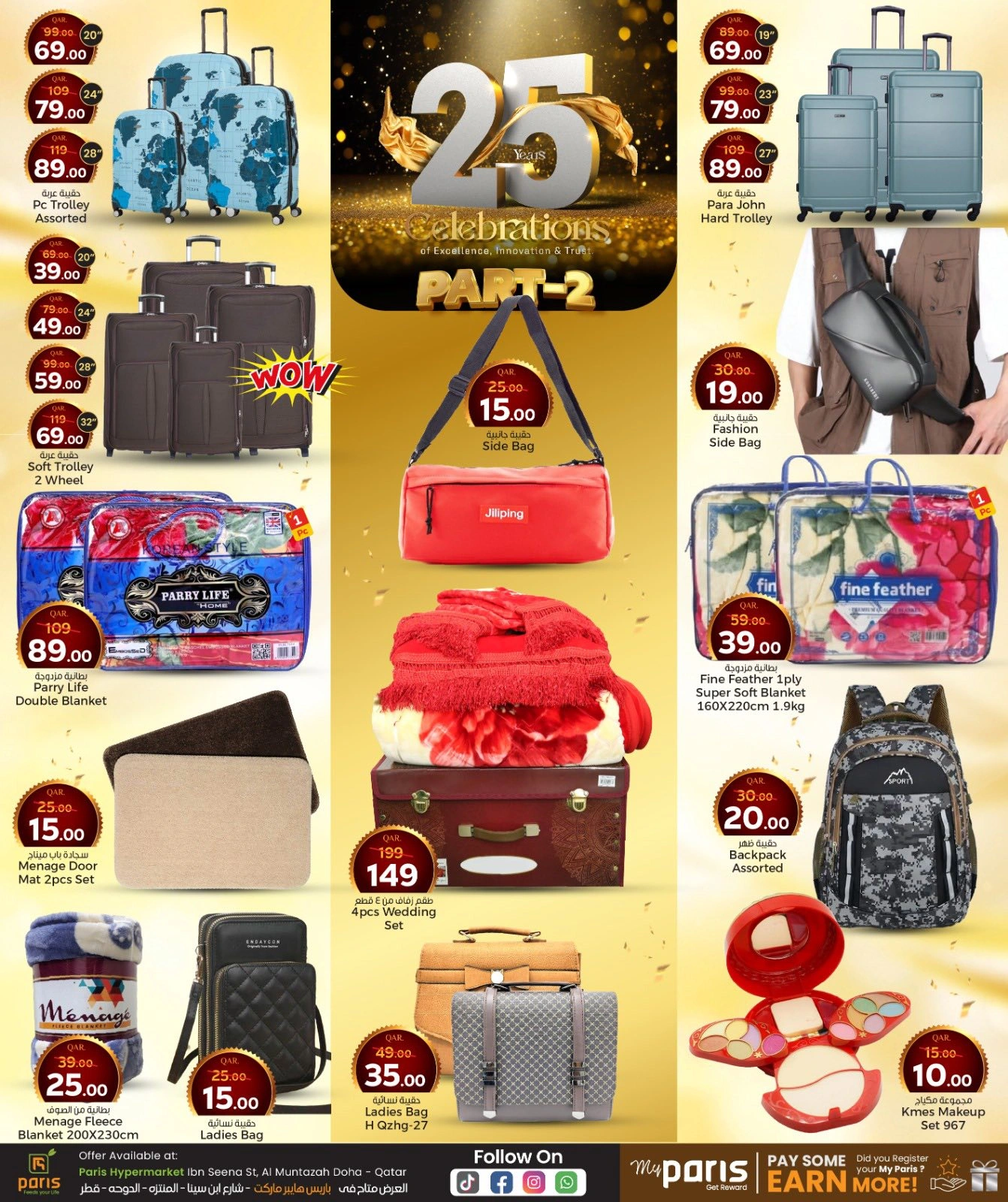 Página 9 |Ofertas de aniversario en Paris hipermercado Katar