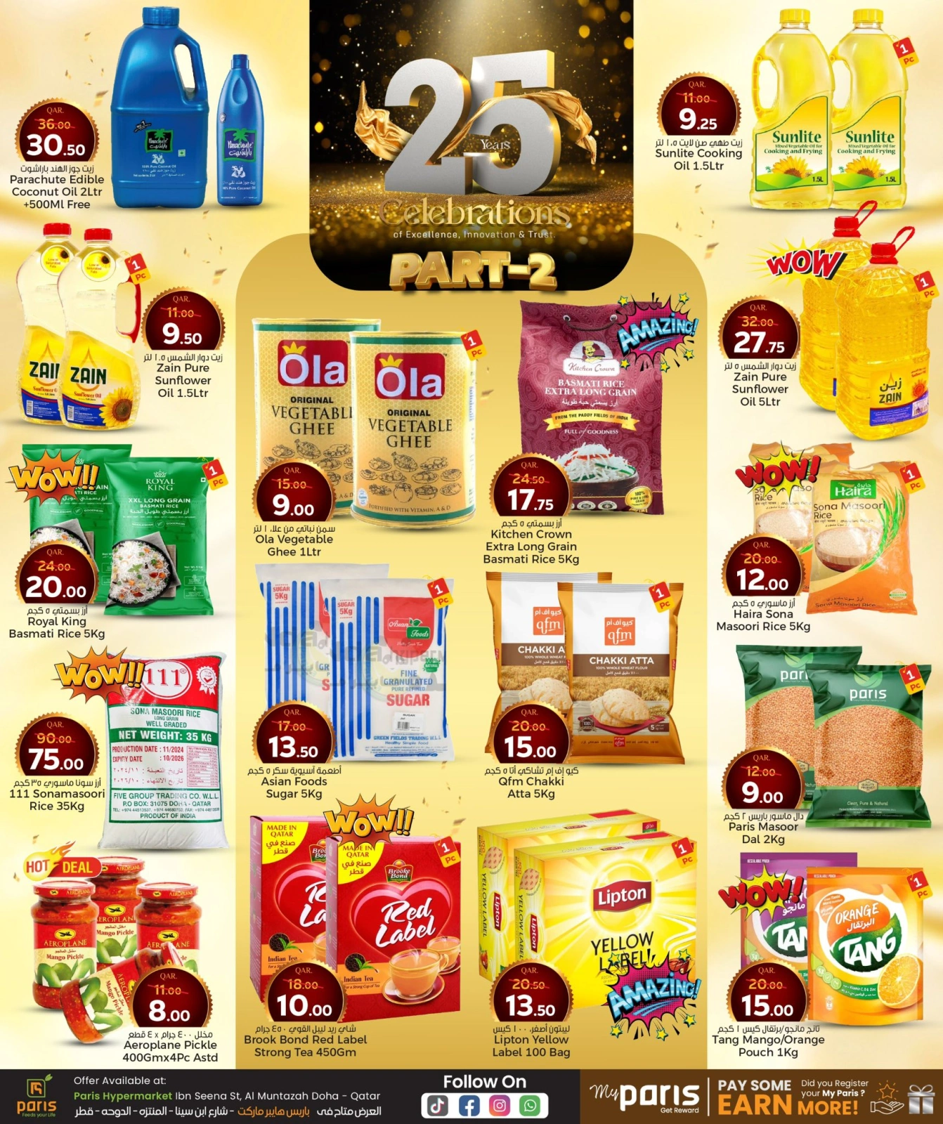 Página 5 |Ofertas de aniversario en Paris hipermercado Katar