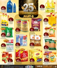 Página 5 |Ofertas de aniversario en Paris hipermercado Katar